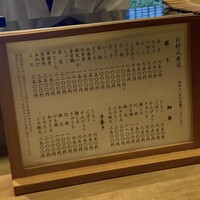 京都 つる家 - アラカルト値段表