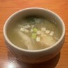 酒菜あい田 - 