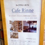 Cafe Rinne - 