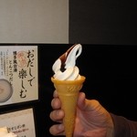 美山 - 2014年の成功したソフトクリームマシーン