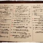 自由が丘 直出し ワインセラー事業部 - 