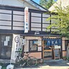 うどん 勝利 - 