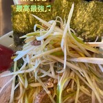 ラーメンショップ椿 - やっぱり美味しい(●´ω｀●)