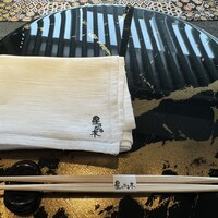 青山 星のなる木 - 