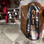 南条サービスエリア 下り ショッピングコーナー - 料理写真: