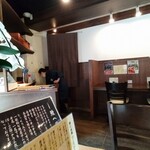 Unagi No Naruse - 