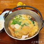 郷土料理 土佐 - ☺︎よせ鍋定食 ¥980