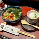 しほう田 - にぎり鮨ランチ … ¥1,300円（税込）