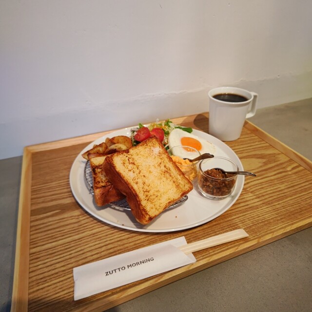 ZUTTO MORNING （ずっとモーニング） - 和歌山市/カフェ | 食べログ