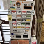 麺屋 十石 - ☆醬油ラーメンと味噌ラーメン注文