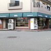 トリーゴ 園田店