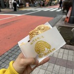 Naruto Taiyaki Hompo Asakusa Shinnakamiseten - 