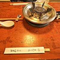 いせ源 - 