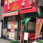 ARABIAN BIRYANI HOUSE - 