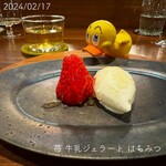 リストランテ ハナタニ - 