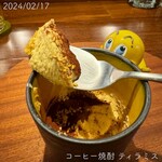 リストランテ ハナタニ - 