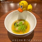 リストランテ ハナタニ - 