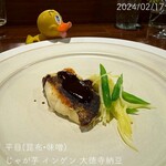 リストランテ ハナタニ - 