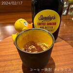 リストランテ ハナタニ - 