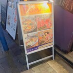 窯焼きピザとワインのお店 ROMAE 炉前 - 