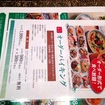 サバイ チャイ 今池店 - 