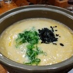 いちえんそう - 