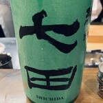 佳肴岡もと - 中にはメジャー物件も