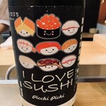 佳肴岡もと - この見かけでまじめにうまい