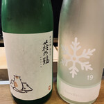 佳肴岡もと - こたつ猫と雪が沁み渡る