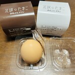 北坂養鶏場 直売所 - 