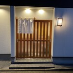 Akita Tempura Mikawa - 