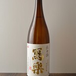 焼き鳥やえん - 写楽