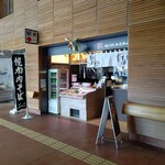 旭川駅立売商会 - お店の外観