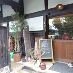 Tsukada Coffee - 