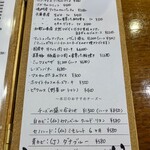 ビストロ ティアボ - 