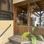 川村農園CAFE - 