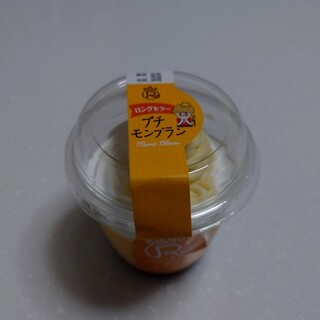 まいばすけっと_2