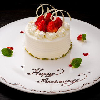 2名様専用の「アニバーサリープラン」で記憶に残る素敵な夜を