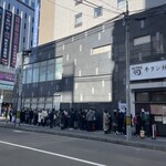 牛タン焼専門店 司 - 