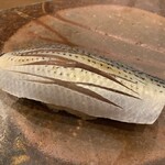 鮨桂太 - コハダ