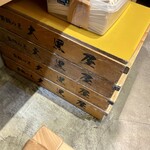 俺流塩らーめん - 