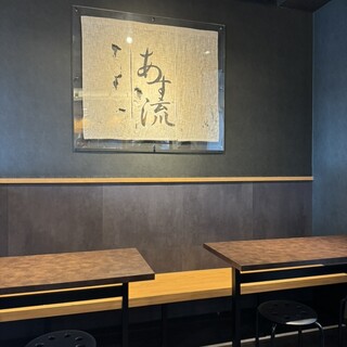 塩ラーメン あす流_2