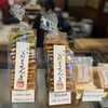 菊見せんべい総本店