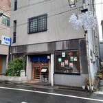 やぶ善 - 初台・北口の歴史ある商店街、不動通りにある路面店です。