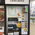 チーズケーキと彩りカレー Luna piena - 