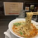 四川担担麺 阿吽 - 