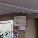 やぶ善 - デフォルト外メニュー。