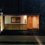 焼鳥 ひら野 - 外観