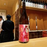 焼鳥 ひら野 - 御神酒(天賦 純米吟醸 播州愛山)