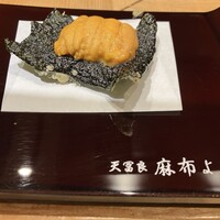 天冨良 麻布よこ田 新宿別邸 - 